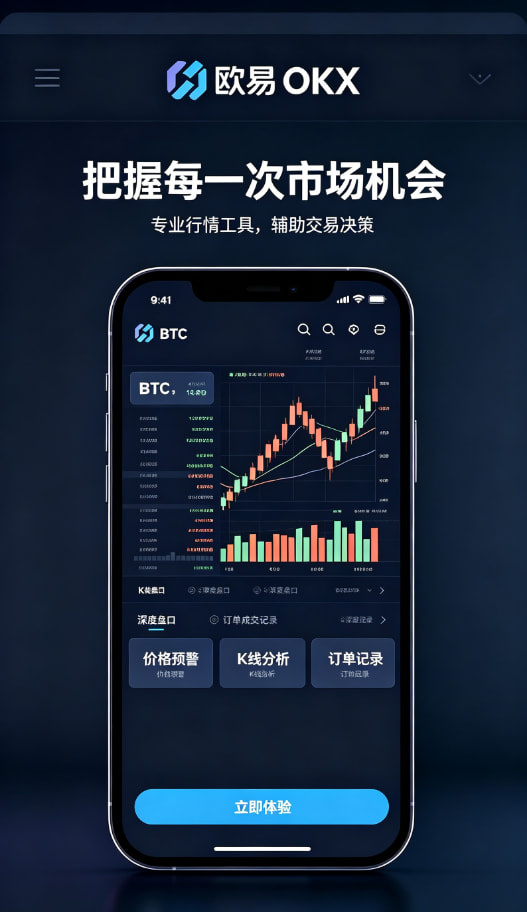 欧交易所app官方网站经验